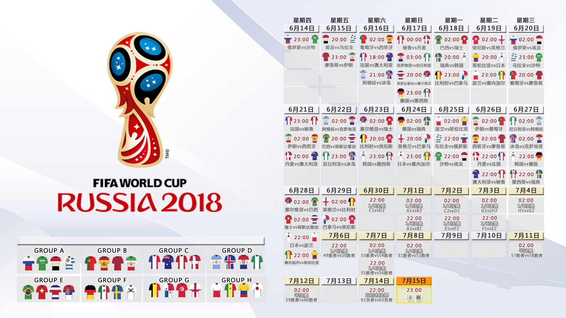 世界田径钻石联赛2026年总决赛再度花落亚洲，2022田径钻石联赛